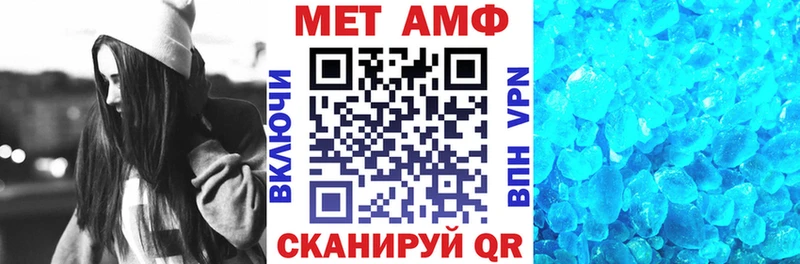 где купить   Кумертау  Амфетамин VHQ 