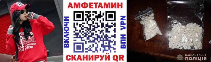 АМФЕТАМИН 97% Кумертау