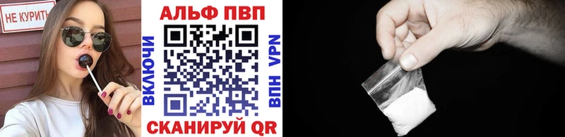 kraken вход  Кумертау  дарк нет какой сайт  Alpha PVP VHQ 
