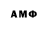 Героин хмурый ArxangelRC