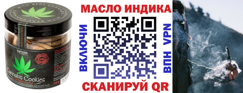 купить наркотики цена  Кумертау  Еда ТГК марихуана 