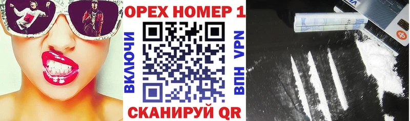 где продают   OMG ONION  КОКАИН Columbia  Кумертау 
