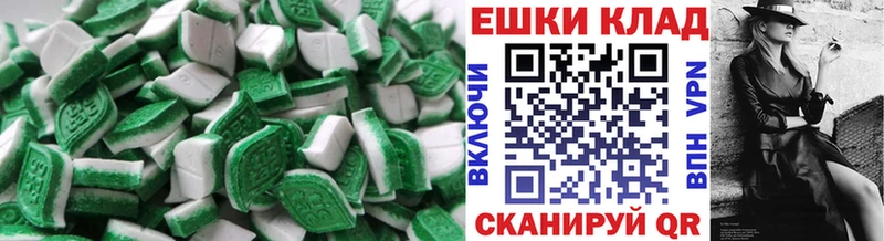 купить закладку  Кумертау  Экстази круглые 