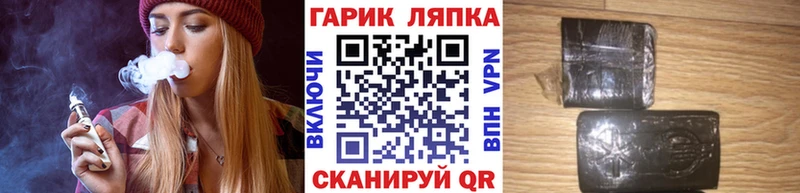 Гашиш hashish  блэк спрут tor  Кумертау 