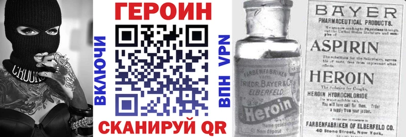 даркнет сайт  Кумертау  ГЕРОИН герыч 