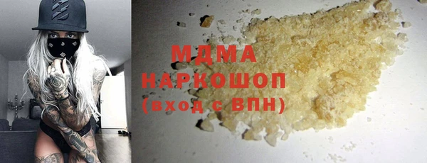 прущий лед Касимов