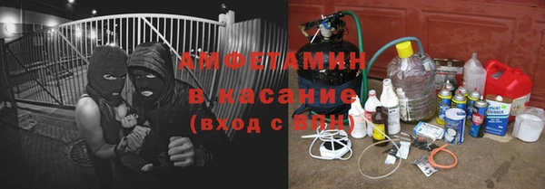 mix Саяногорск