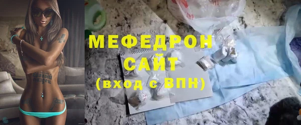 альфа пвп Сафоново