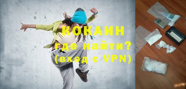 стафф Баксан