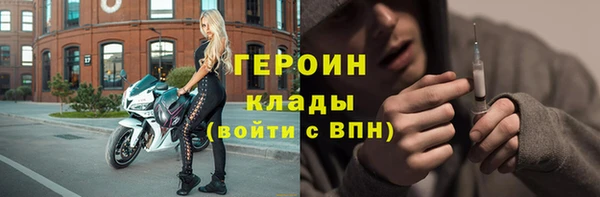 гашик Сатка