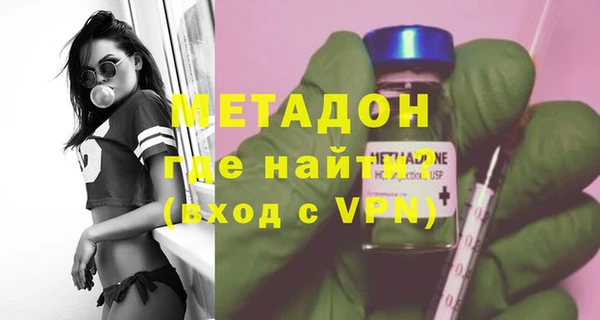 альфа пвп Сафоново
