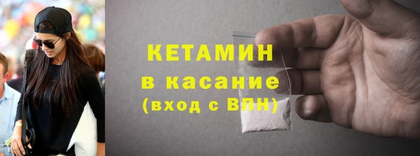 амфетамин Каменка
