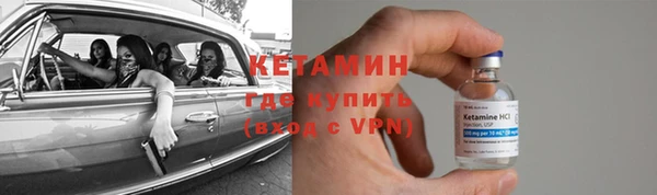 альфа пвп Сафоново