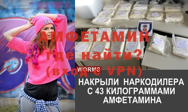 mix Саяногорск