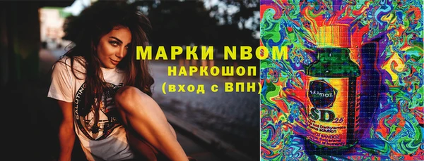 mix Саяногорск