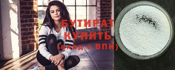 стафф Баксан