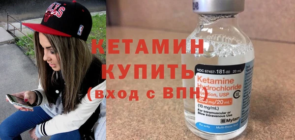 стафф Баксан