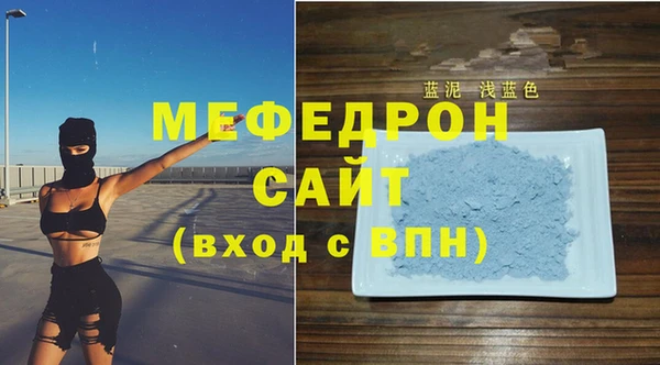 альфа пвп Сафоново