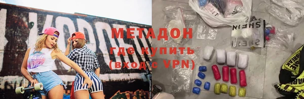 mix Саяногорск