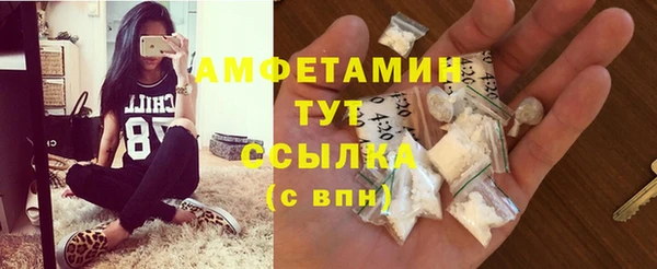 альфа пвп Сафоново