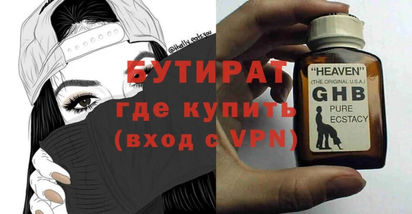 наркотики Каменногорск