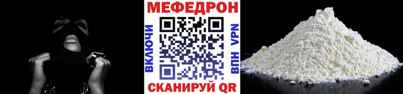 где продают   Кумертау  гидра tor  Мефедрон VHQ 