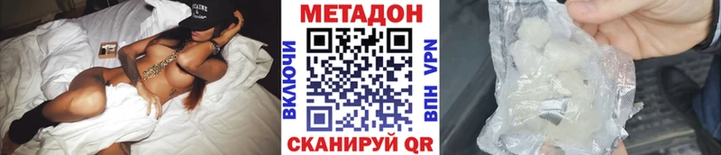 МЕТАДОН VHQ закладка нарко площадка формула Кумертау