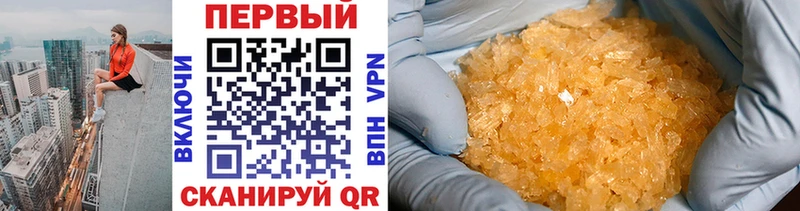 Первитин Methamphetamine  Кумертау 