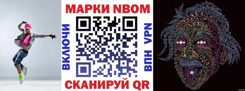 МЕГА онион  Кумертау  Марки NBOMe 1,8мг 