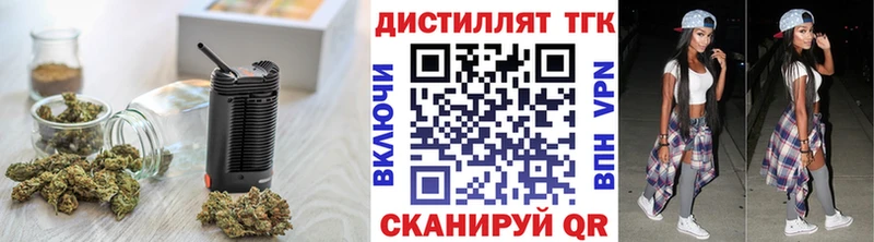 Дистиллят ТГК THC oil  дарнет шоп  KRAKEN ссылка  Кумертау 